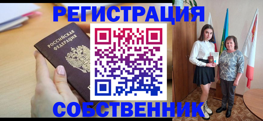 найти адрес прописки в Обояни