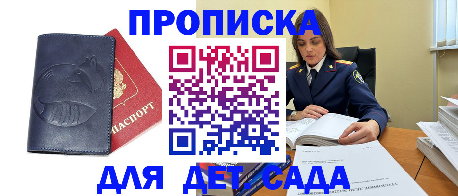 форма 3 в Обояни