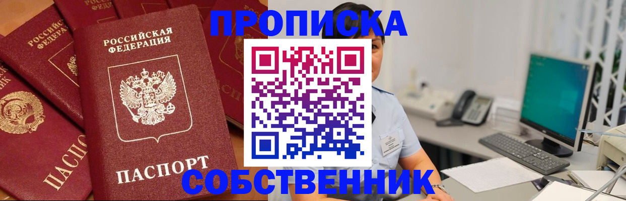 временная регистрация госуслуги в Обояни